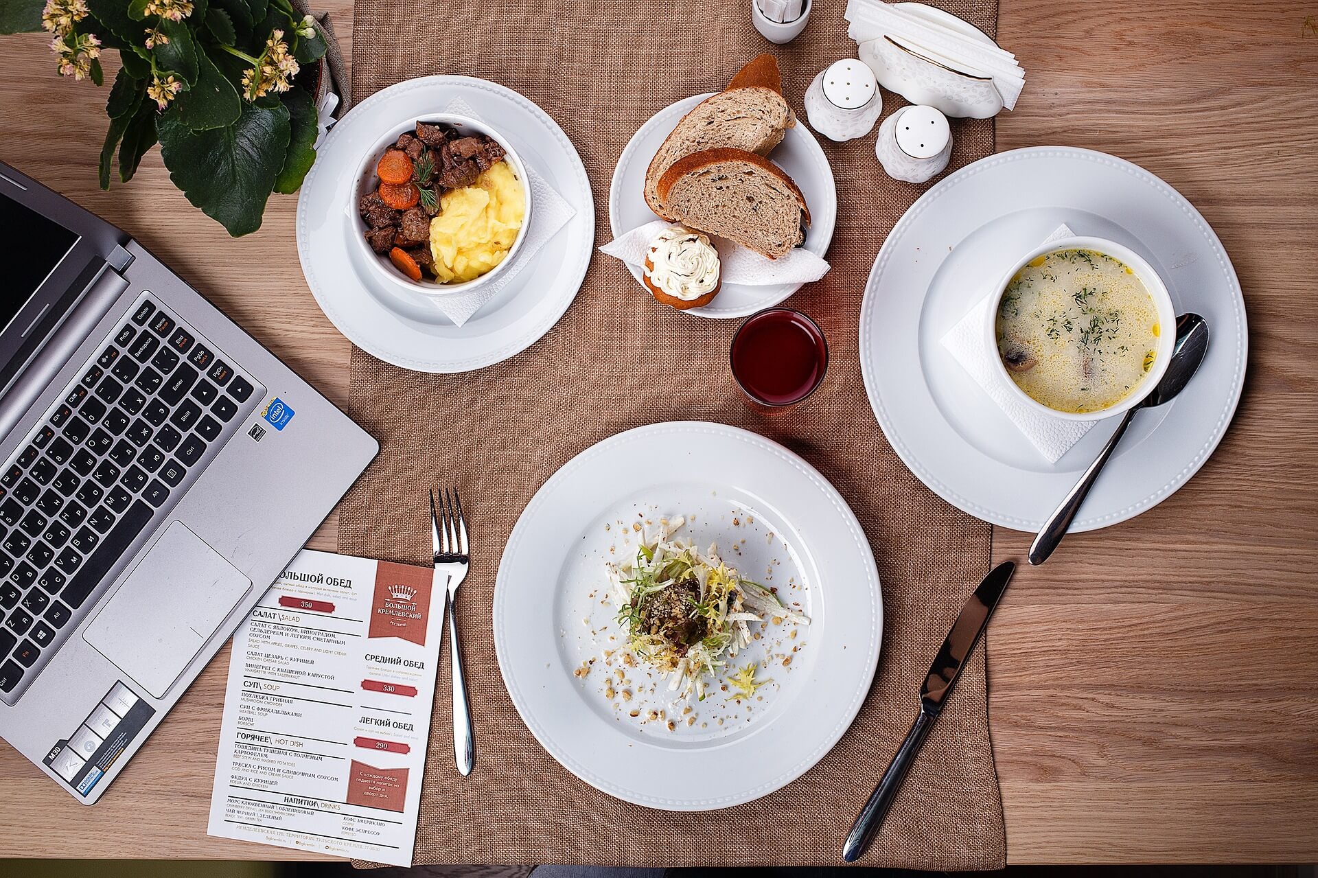 Breakfast
